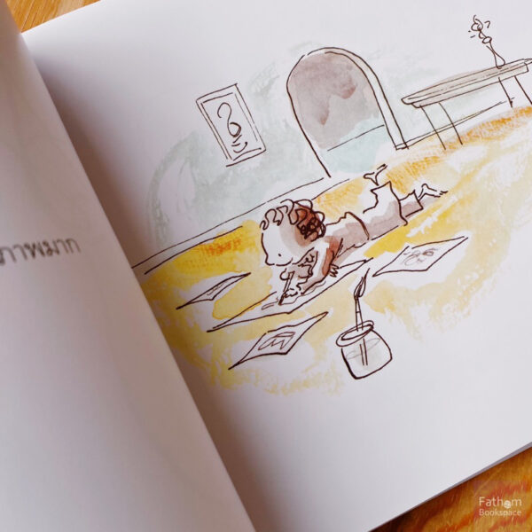 9786161854584-04.jpg (ปกแข็ง) ก็คล้ายดีนะ / ปีเตอร์ เอช เรย์โนลด์ (Peter H Reynolds) / บุลวัชร เสรีชัยพร / Amarin Kids