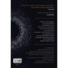 Helgoland แดนควอนตัม / คาร์โล โรเวลลี (Carlo Rovelli) / ปิยบุตร บุรีคำ / Sophia