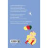 เราทุกคนก็มีตอนที่เป็นบ้ากันทั้งนั้น / ชองจีอึม / วิทิยา จันทร์พันธ์ / Springbooks