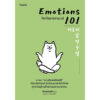 EMOTIONS 101 วิชาจัดการอารมณ์ / อินฮยอนจิน / ชญาณภา ชื่นชม / Amarin HOW-TO