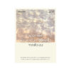 9786161870089-03.jpg เราอาจแค่ต้องการโอกาสสักครั้งจากตัวเอง / คุณ (ONCE) / Springbooks