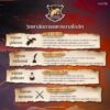 (ฉบับปกแข็ง) โฟร์ทวิง FOURTH WING / รีเบกกา ยาร์รอส rebecca yarros / พลอย โจนส์ / words publishing