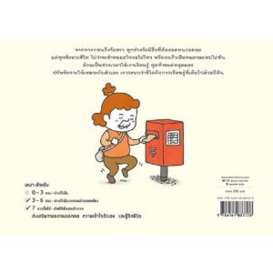 รอไม่ไหวหรอกนะ (ปกแข็ง) / ชินสุเกะ โยชิทาเกะ (Yoshitake Shinsuke) / อมรินทร์