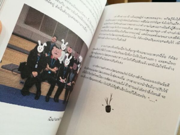 9786162984310-02.jpg Call me Oppa / ปรุงโอปป้า / Bunbooks
