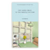 You sadly smile in the profile picture / ธนชาติ ศิริภัทราชัย / Salmon Books