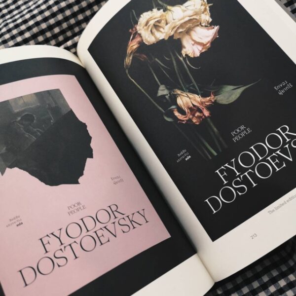 WRONGDESIGN : A SELECTION OF COVER DESIGNS 2002-2020 /  wrongdesign /  Salmon Books