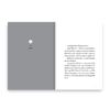 มนุษย์อารมณ์:The Emotional Man / ณัฐวุฒิ เผ่าทวี / Salmon Books