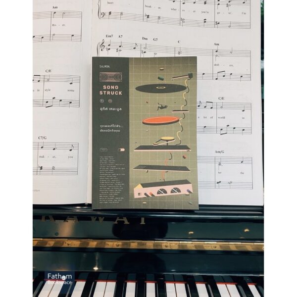SONGSTRUCK ทุกเพลงที่ได้ฟัง... ยังคงนึกถึงคุณ / อุทิศ เหมะมูล / Salmon Books