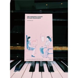 The morning flight to sad francisco / ธนชาติ ศิริภัทราชัย / Salmon