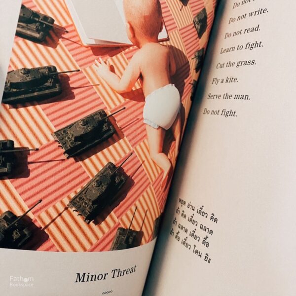 9786162985492-04.jpg Uninspired by Current Events: Sorry Stories / Salmon Books