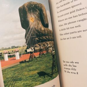 Uninspired by Current Events: Sorry Stories / Salmon Books