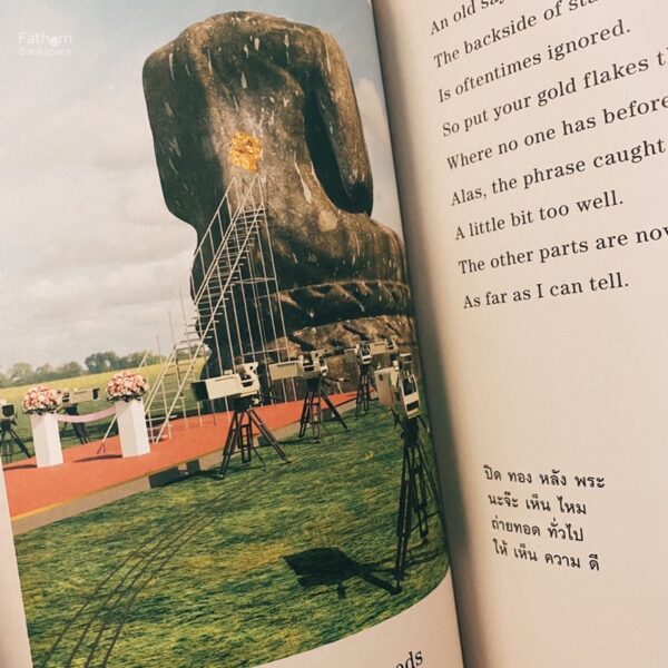9786162985492-05.jpg Uninspired by Current Events: Sorry Stories / Salmon Books
