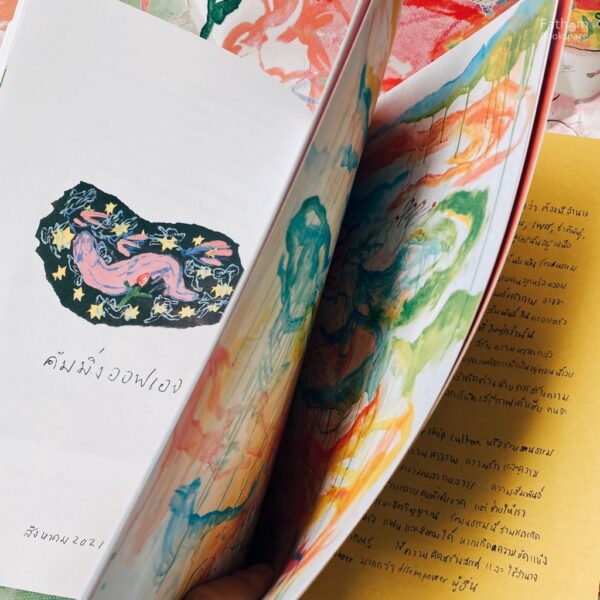 9786162985508-02.jpg everywhere girl / juli baker and summer / salmon