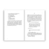 CONVERSATIONS WITH FRIENDS แค่เพื่อนคุย / Sally Rooney / นัทธมน เปรมสำราญ / Salmon Books