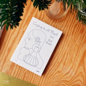 Crying in H MART พื้นที่ให้เศร้า / มิเชลล์ ซอเนอร์ / C.S. / Salmon Books