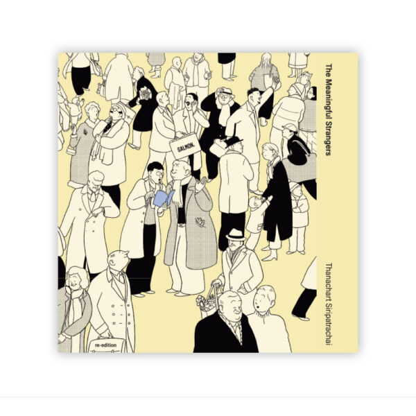 9786162985669-01.jpg THE MEANINGFUL STRANGERS (RE-COVER EDITION) / ธนชาติ ศิริภัทราชัย / Salmon Books
