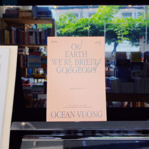 เราต่างงดงามแล้วจางหาย ON EARTH WE'RE BRIEFLY GORGEOUS / โอเชียน วอง / วรรษชล ศิริจันทนันท์ / Salmon Books