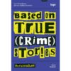 9786162985935-01.jpg BASED ON TRUE (CRIME) STORIES ข่าวร้ายกลายเป็นคดี / ณัฐกมล ไชยสุวรรณ / Loupe Editions