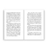 พัทยาและมาหยา DEAD DARLING AND BURIED BAE / LADYS (ลาดิด) / Salmon Books