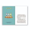 BON APPÉTIT ธุรกิจรอบครัว / มณีเนตร วรชนะนันท์ / Salmon Books