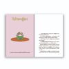 BON APPÉTIT ธุรกิจรอบครัว / มณีเนตร วรชนะนันท์ / Salmon Books