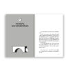 FATHER AND SUM บันทึกออมรัก ฉบับคุณพ่อนักออมเงิน / รพีพัฒน์ อิงคสิทธิ์ / Salmon Books