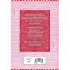 9786162986130-03.jpg THE VIRGIN SUICIDES เยาว์วายชนม์ / Jeffrey Eugenides / ซูลิโกะ / Salmon Books