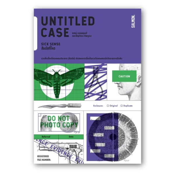 9786162986192-01.jpg UNTITLED CASE : SICK SENSE สัมผัสที่โหด / ยชญ์ บรรพพงศ์, ธัญวัฒน์ อิพภูดม / Salmon Books