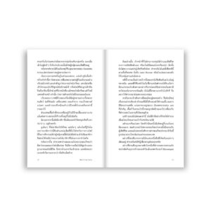 9786162986192-05.jpg UNTITLED CASE : SICK SENSE สัมผัสที่โหด / ยชญ์ บรรพพงศ์, ธัญวัฒน์ อิพภูดม / Salmon Books