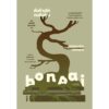 BONSAI ต้นร้างรัก คนรักร้าง / อาเลคานโดร ซัมบรา / เทค นวมินทร์ ประภากมล / Salmon Books