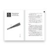9786162986352-04.jpg WORD ODYSSEY คำสัมพันธ์ศัพท์ซ้อน / อธิพงษ์ อมรวงศ์ปีติ / Salmon Books