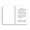 THE DEAD ROMANTICS โรแมนติกกับผี / Ashley Poston / ณัฐชานันท์ กล้าหาญ / Salmon Books