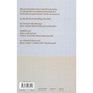 9786162986413-02.jpg THIS IS YOUR SOMEONE SPEAKING ฝากให้ฟังหลังลับลา / รวมนักเขียน / Salmon Books