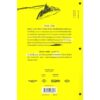 SCRIPT INTRO หนังสือเล่มนี้เปิดเผยเนื้อหาบางส่วนของบทภาพยนตร์ / ทานเกวียน ชูสง่า / Salmon Books