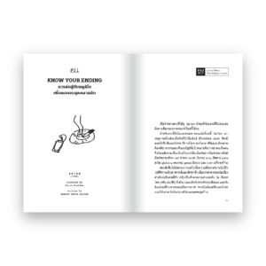9786162986437-03.jpg SCRIPT INTRO หนังสือเล่มนี้เปิดเผยเนื้อหาบางส่วนของบทภาพยนตร์ / ทานเกวียน ชูสง่า / Salmon Books