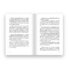 SCRIPT INTRO หนังสือเล่มนี้เปิดเผยเนื้อหาบางส่วนของบทภาพยนตร์ / ทานเกวียน ชูสง่า / Salmon Books