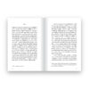 SWIMMING IN THE DARK ว่ายวนยามสนธยา / Tomasz Jedrowski / ซูลิโกะ / Salmon Books