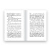 SWIMMING IN THE DARK ว่ายวนยามสนธยา / Tomasz Jedrowski / ซูลิโกะ / Salmon Books