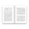 SWIMMING IN THE DARK ว่ายวนยามสนธยา / Tomasz Jedrowski / ซูลิโกะ / Salmon Books