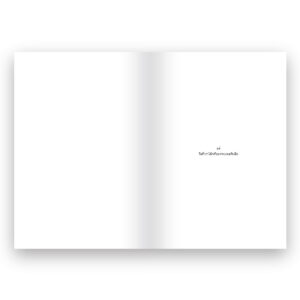 9786162986628-03.jpg YOU ONLY LIVE ONCE (AGAIN) โฮสเทลไม่ใช่สถานที่ แต่คือผู้คน / ปิยฤทธิ์ ปัญจธรรมวิทย์ / Salmon Books