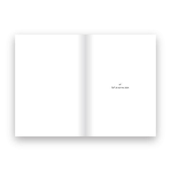4600 AND MORE ระยะต่าง ระหว่างกัน / นริศพงศ์ รักวัฒนานนท์ / SALMON BOOKS