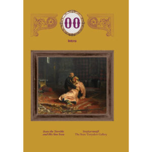 9786162986819-07.jpg HIDDEN LAYER ประวัติศาสตร์ข้างหลังภาพ / มนสิชา รุ่งชวาลนนท์ / Salmon Books
