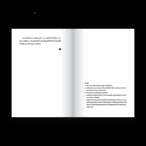 9786162986833-08.jpg UNTITLED CASE : FEAR FACTORS เกิด กลัว เจ็บ ตาย / ยชญ์ บรรพพงศ์, ธัญวัฒน์ อิพภูดม / Salmon Books