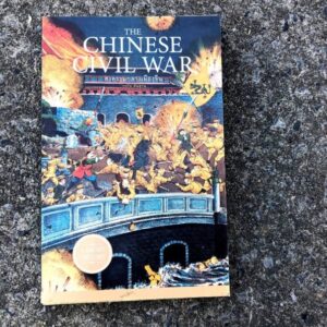 สงครามกลางเมืองจีน The Chinese Civil War / กรกิจ ดิษฐาน / สำนักพิมพ์ยิปซี