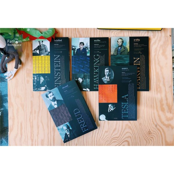 ดาร์วิน: ผู้เปลี่ยนโลก Darwin: The Man, His Great Voyage, and His Theory of Evolution / John van Wyhe