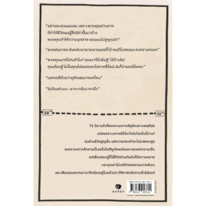 9786163017611-02.jpg สงครามเกาหลี THE KOREAN WAR / พีรพงษ์ ฉายยายนต์ / Gypzy