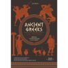 Ancient Greeks The History กรีกโบราณ ประวัติศาสตร์ นครรัฐ และมหาราชผู้พิชิต / ภัทรพล สมเหมาะ / Gypzy