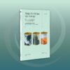 อาหารโลกวันข้างหน้า THE FUTURE OF FOOD / แมตต์ เรย์โนลด์ส / จักรกฤษณ์ จีอุ่นงอย / Gypzy