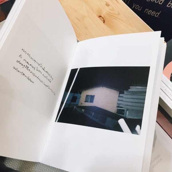 My Echo, My Shadow and Me / a book × Conne(x)t KlongToey / a book