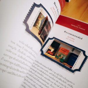 9786163272171-02.jpg London Book Sanctuary / ฟาน.ปีติ / a book